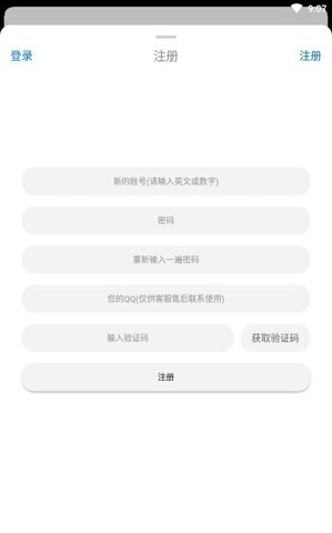 冷狐游戏盒子截图2