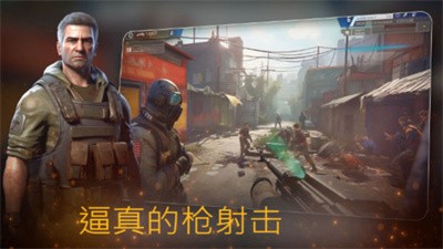 危险突击队截图2