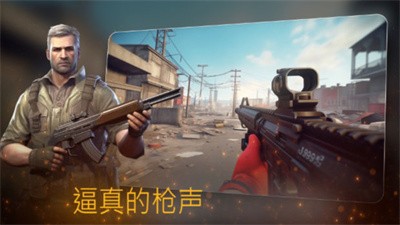 危险突击队截图1