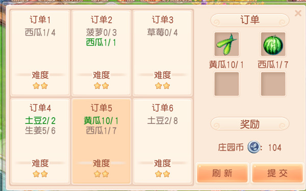 御剑红尘双旦盛典