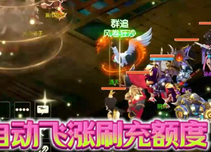 海岛三国online全将四圣兽0.1