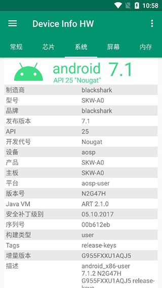 Device Info HW汉化版