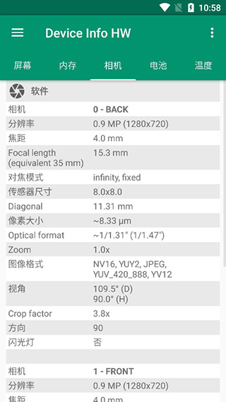Device Info HW汉化版