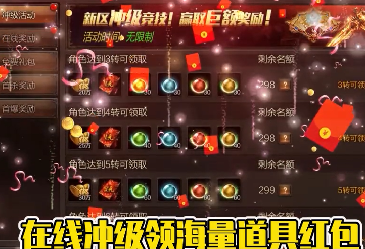 无双战车0.1折爆满V