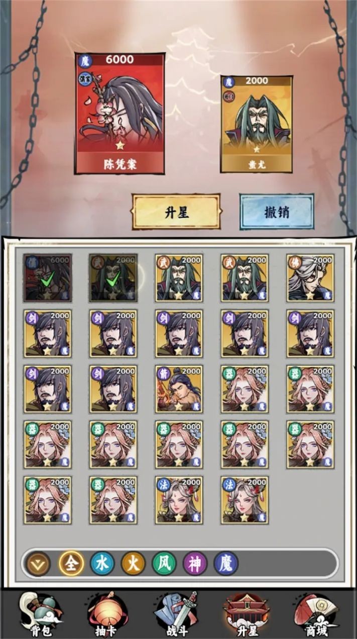 大侠式人生重制版截图2