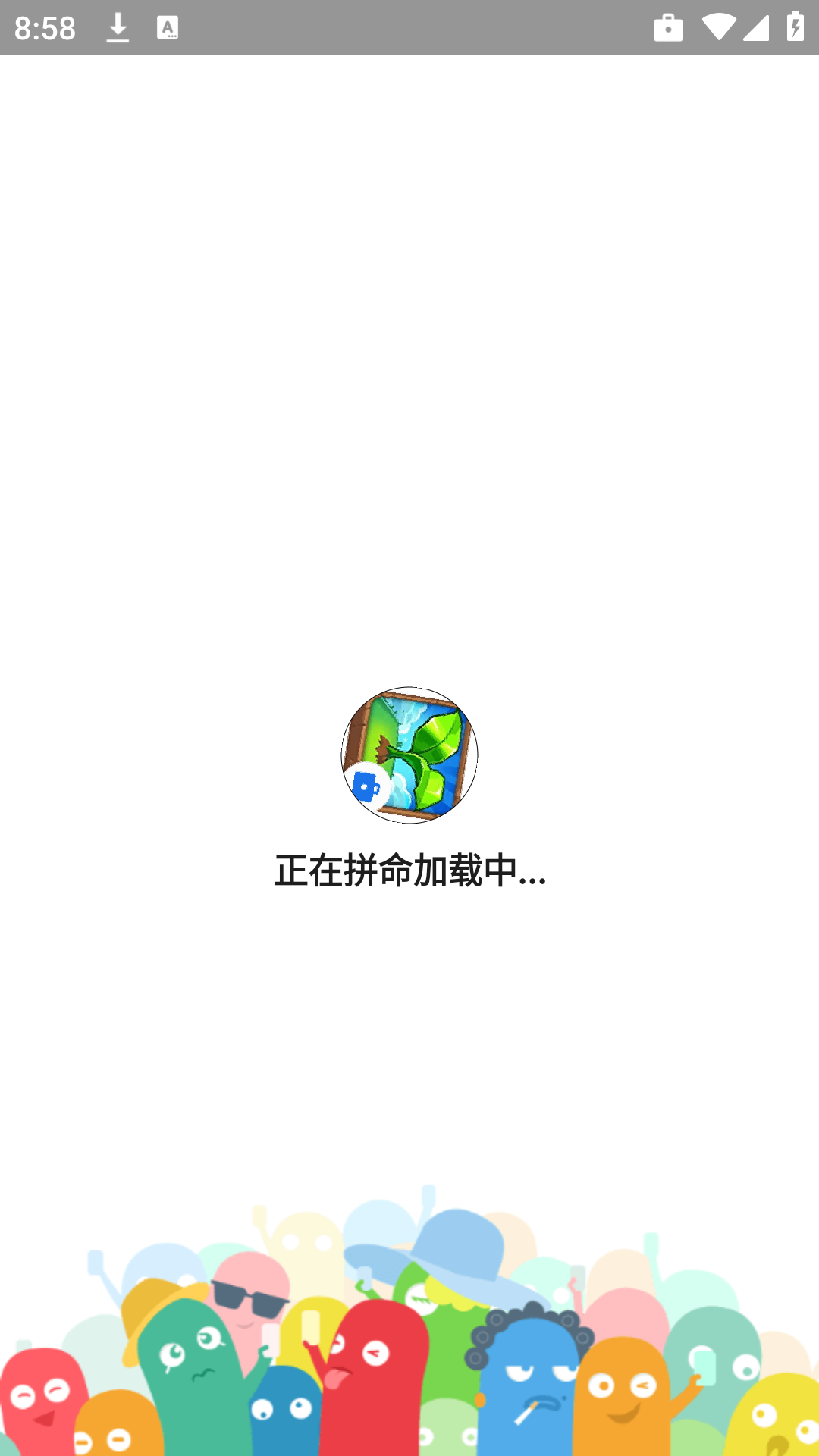 农牧场签到助手截图1