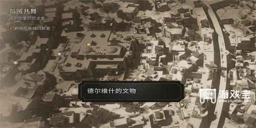 刺客信条幻景珠宝怎么获得