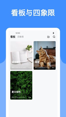 麻雀记截图3