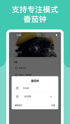 麻雀记截图1