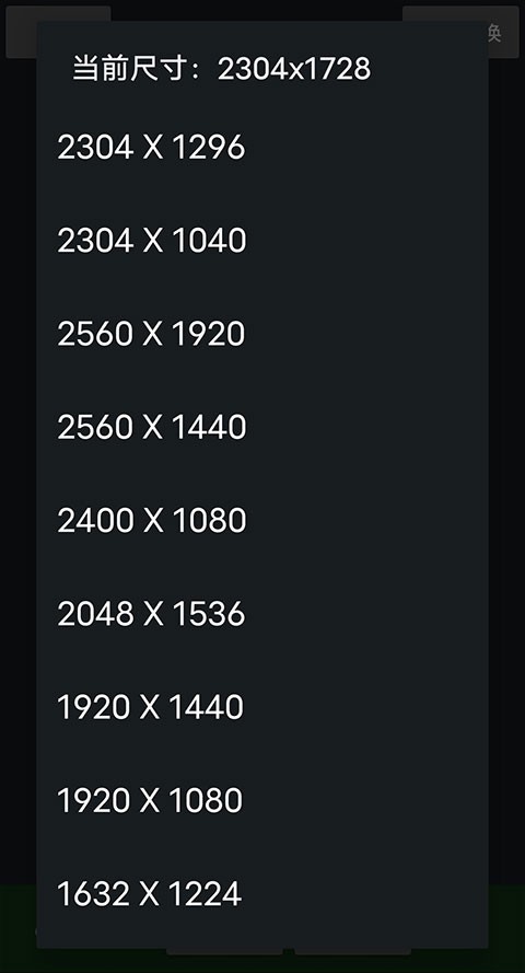 魅色手机摄像头截图3