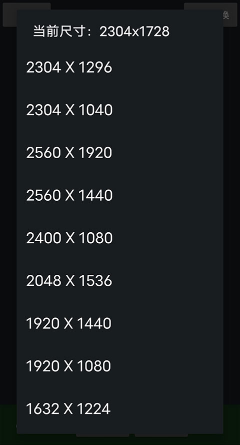 魅色手机摄像头