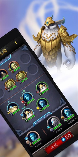 魔兽世界助手截图4