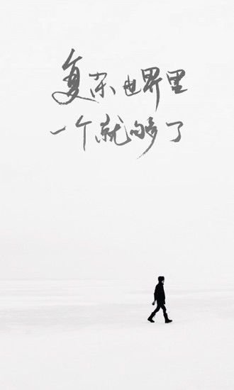 one大人的世界截图1