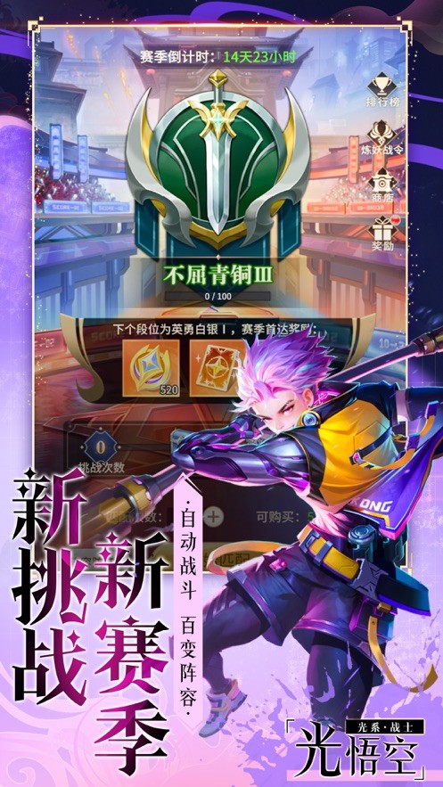 魔法狩猎者牧神录截图1