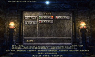 牧云倍攻超神器截图3