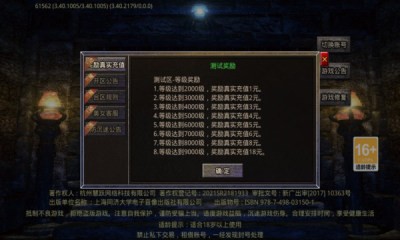 牧云倍攻超神器截图1