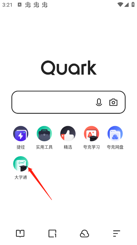 夸克高考app