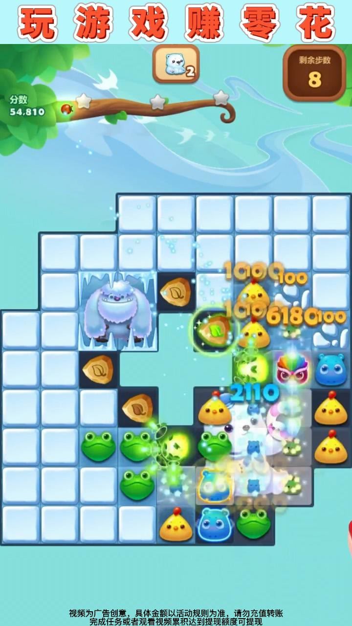 缤纷点点乐截图1