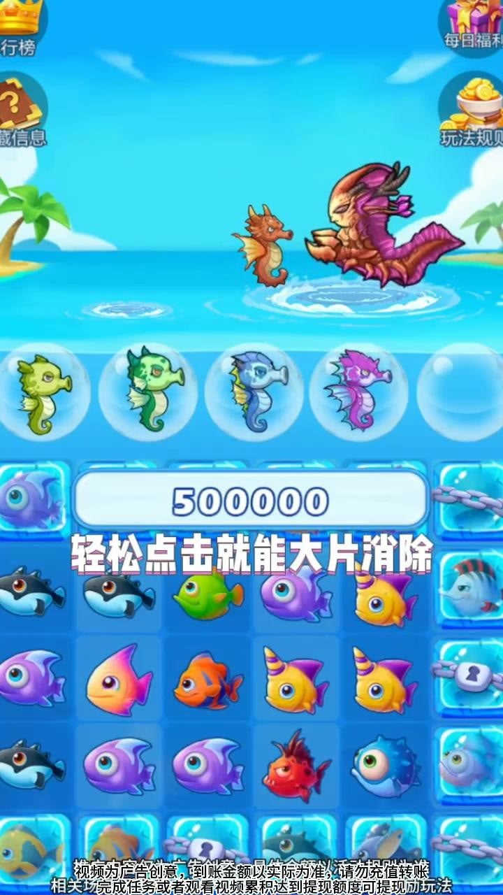 缤纷点点乐截图2