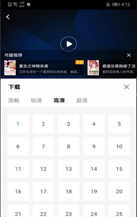 影视大全app