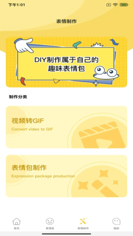 暴走P图君表情包截图2