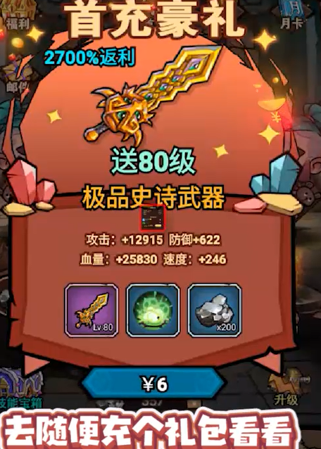 漫斗纪元0.1折扣服