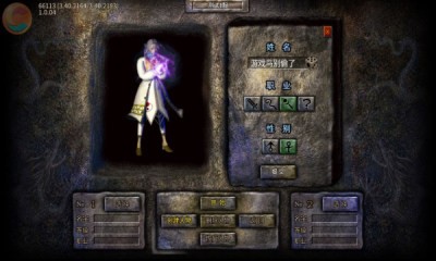 龙将斩千踏浪截图4