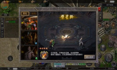 龙将斩千踏浪截图1