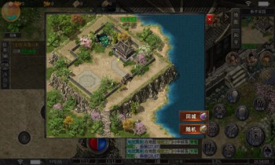 龙将斩千踏浪截图3