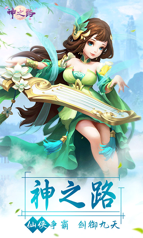 大主宰永久0.1折截图5