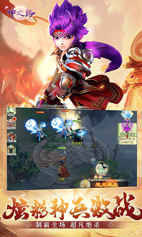 大主宰永久0.1折截图1