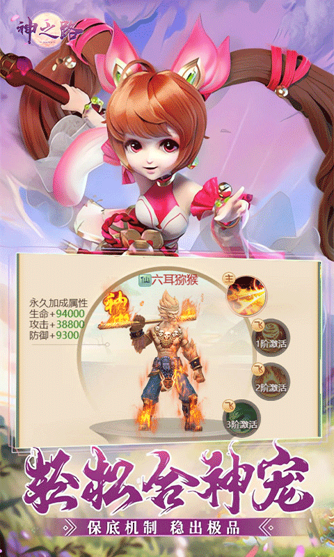 大主宰永久0.1折截图2