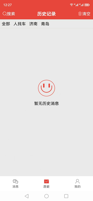 自动拨号器截图1