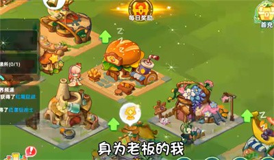 植物供应商截图4