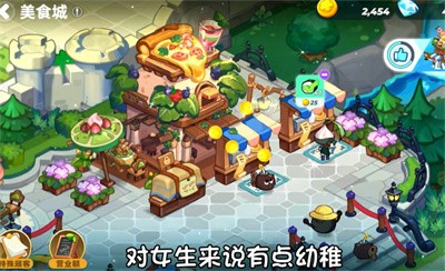 植物供应商截图3