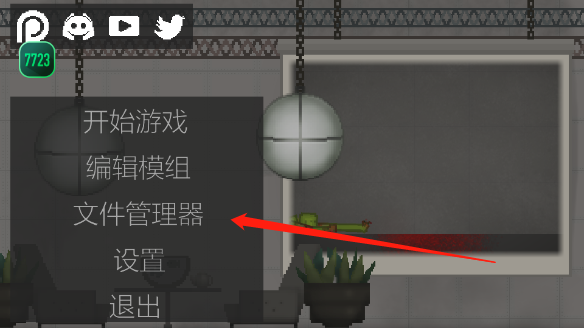 甜瓜游乐场19.5中文版