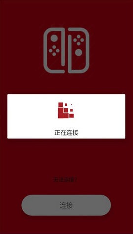 Switch手柄Pro截图2