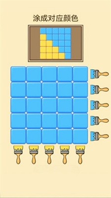 我太聪明了截图2