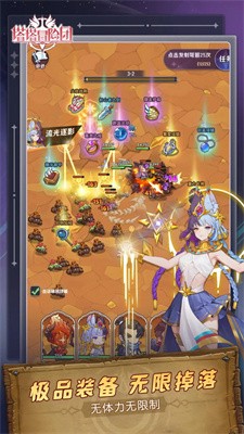 塔塔冒险团截图2