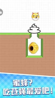 狗蛋也疯狂截图4