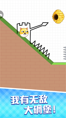 狗蛋也疯狂截图3