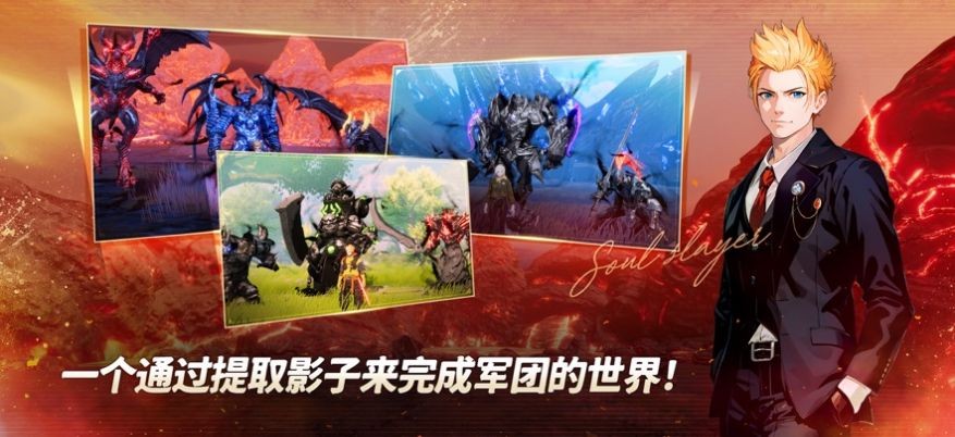 异世界猎人养成截图3