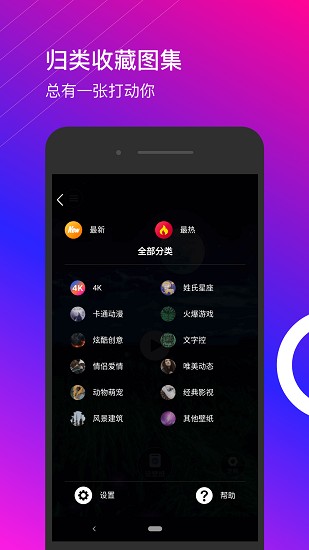 星泰动态壁纸截图4