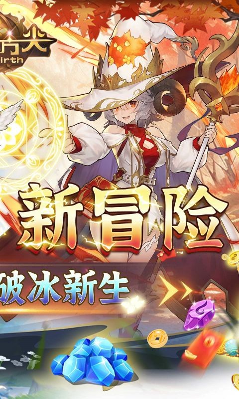 元素方尖折扣新生版截图2