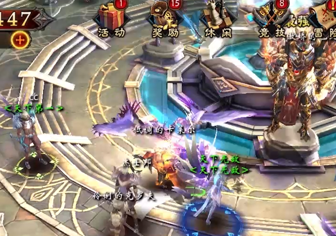 狂暴之翼全场0.1折