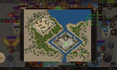 夜帝散人神器新新截图1