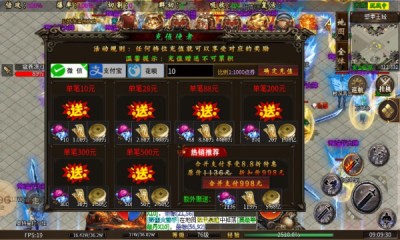 夜帝散人神器新新截图4