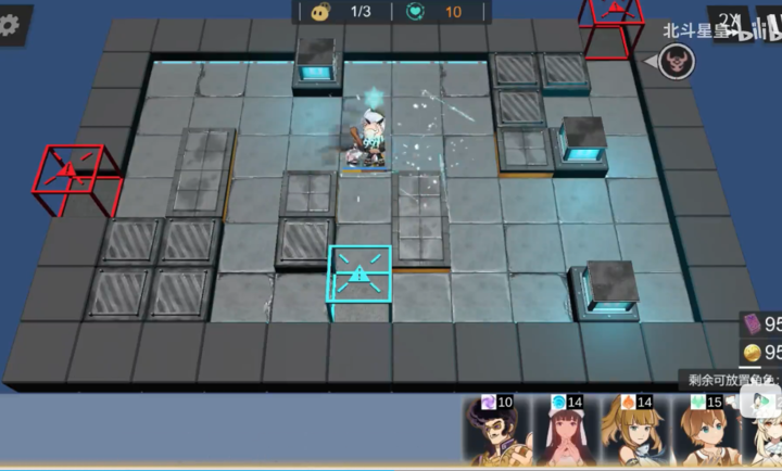 提瓦特梦境方舟截图3