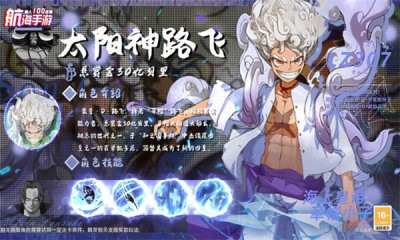 宝藏探寻者截图2