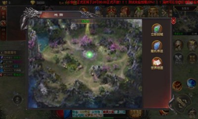 神尊迷失爽爽爽截图3